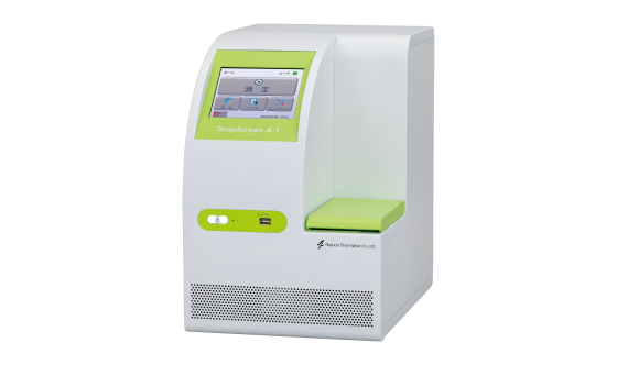 ドロップスクリーン（アレルギー原因迅速同定機器） 