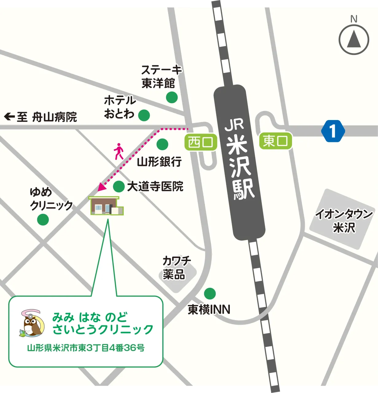 みみはなのどさいとうクリニック案内地図（MAP）