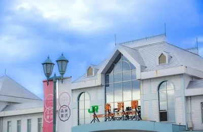 JR米沢駅東口から徒歩5分